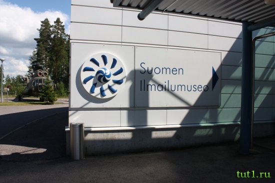 Музей Авиации в городе Вантаа, Финляндия