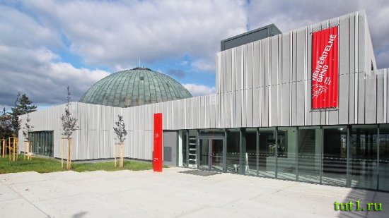 Обсерватория имени Николая Коперника и Планетарий в городе Брно, Чехия