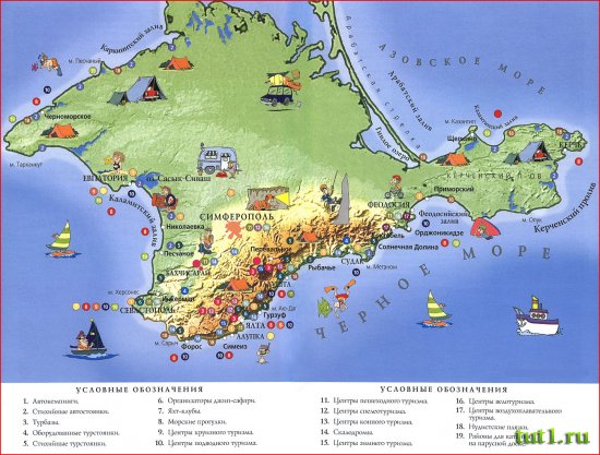 Полуостров Крым