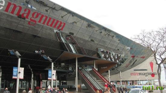 Торговый центр Маремагнум