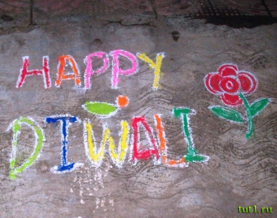 Индия - праздник Дивали