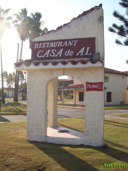 Куба - ресторан La Casa de Al Capone