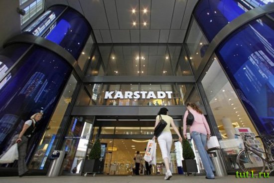 Шоппинг в Германии - Karstadt