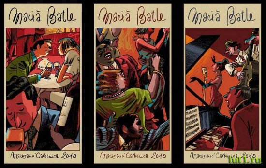 Масия Батле (Macia Batle)