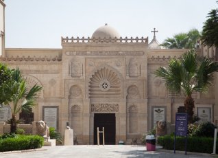 Коптский музей - Старый Каир, Египет