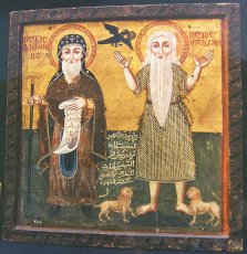 Коптский музей в Каире - Египет